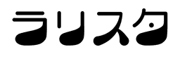 La Lista Logo